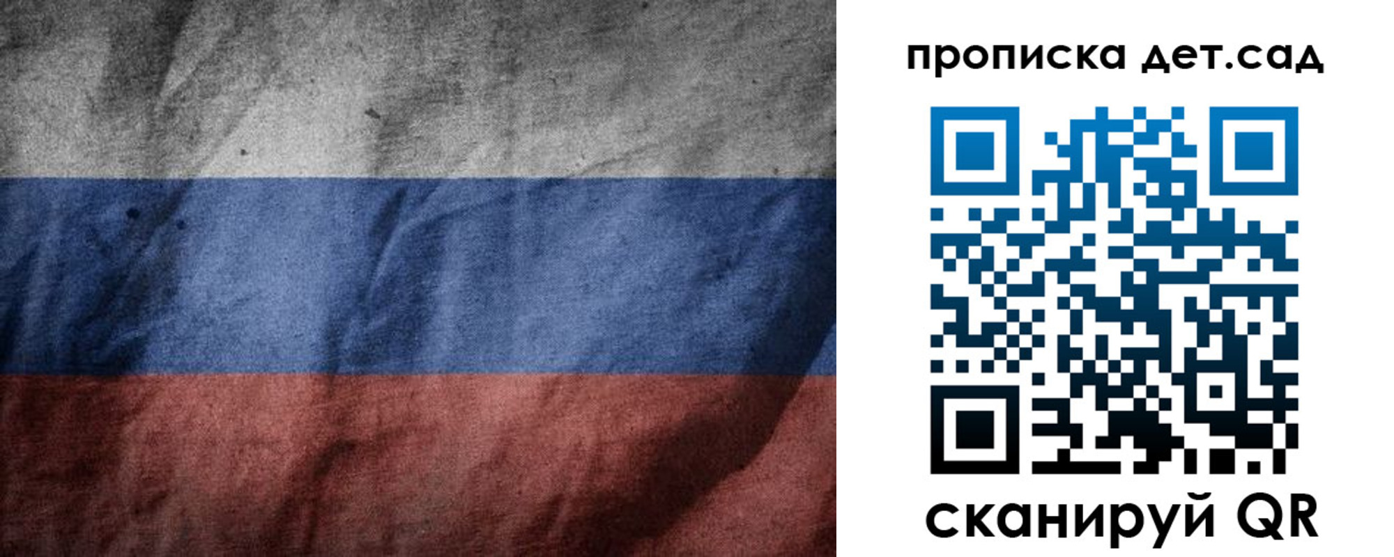 регистрация для школы в Марксе