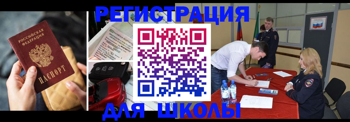 найти адрес прописки в Марксе